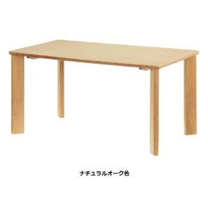 浜本工芸 No.3100 ダイニングテーブル 幅135cm DA色(DT-3100/135×80