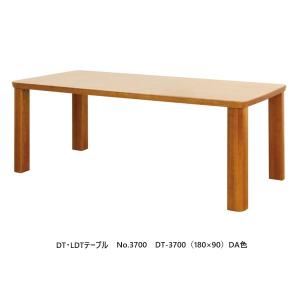 浜本工芸 No.5400 ダイニングテーブル のみ DA色(DT-5400/150×85) NA色