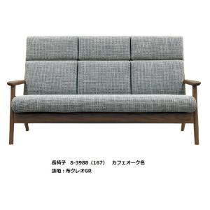 [開梱設置送料無料] 5年保証 浜本工芸 長椅...の詳細画像4