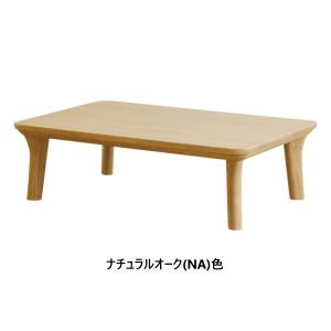 【開梱設置送料無料】本体5年保証 浜本工芸 No.5500 こたつ 3サイズ対応：120/135/150 主材：オーク無垢材 UV塗装 塗色：3色対応 受注生産 納期約35日