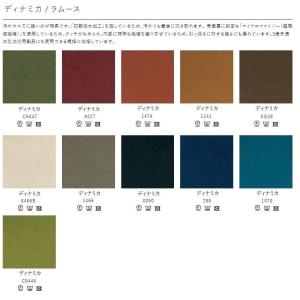[送料無料] 浜本工芸 7400 座クッション...の詳細画像5