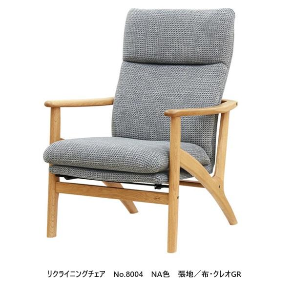 [開梱設置送料無料] 5年保証 浜本工芸 リクライニングチェア No.8000 主材：オーク材 (ウ...