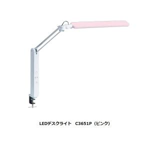 浜本工芸 LED デスクライト C3651 3種類の調色機能搭載機 照明