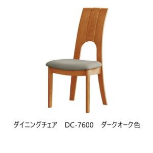 浜本工芸 No.8200 ダイニングチェア 皮革 肘付き アームチェア 幅54cm