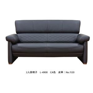 ① 浜本工芸 レザーソファ 浜本工芸 本革張りソファ ３人掛け用 浜本工芸 3人掛け ソファ No.7200 リビングチェア 皮革 長椅子 幅199cm