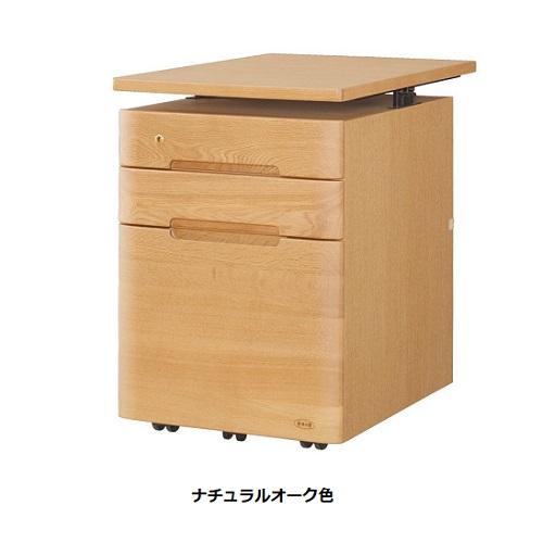 [送料無料] 国産 浜本工芸 学習デスク用 No.09昇降袖A 素材：ナラ無垢材 (天板UV塗装) ...