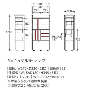 [開梱設置送料無料] 純国産品 浜本工芸 No...の詳細画像4