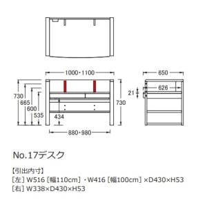 [開梱設置送料無料] 国産 浜本工芸 学習デス...の詳細画像3