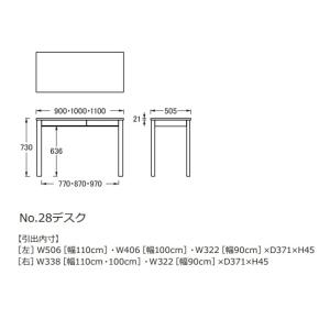 [開梱設置送料無料] 国産 浜本工芸 学習デス...の詳細画像3