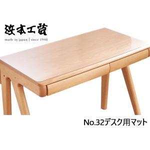 浜本工芸 [開梱設置送料無料] 純国産品 学習デスク/学習机 令和