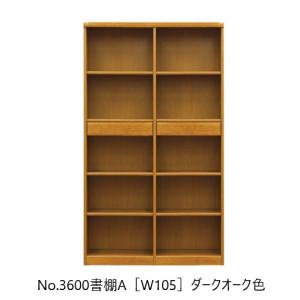 浜本工芸 ラック マルチラック 棚 書棚 収納棚 No.15マルチラック No