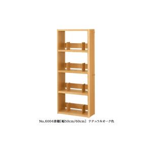 浜本工芸 [送料無料] オープンタイプ No.8600 書棚C (W60) 素材：ナラ