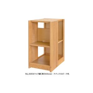 浜本工芸 [送料無料] オープンタイプ No.8600 書棚C (W60) 素材：ナラ