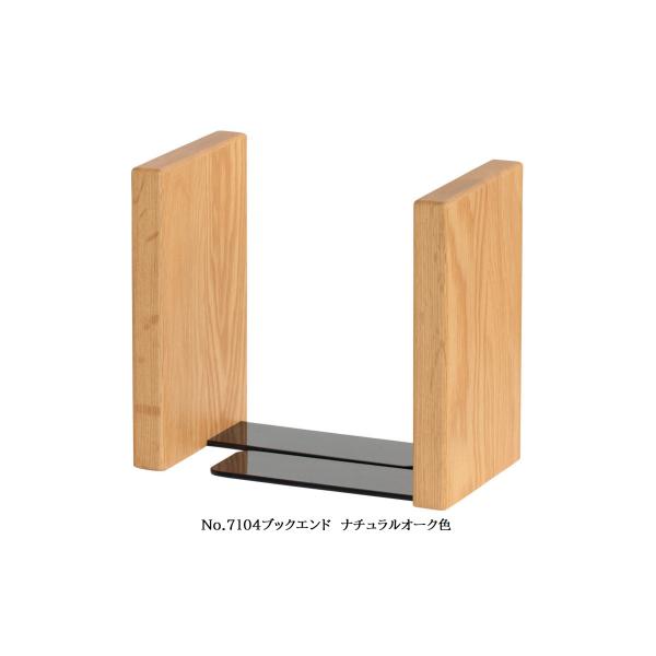 [送料無料] 国産 浜本工芸 No.71ブックエンド 素材：ナラ無垢材 塗色：3色対応 F☆☆☆☆