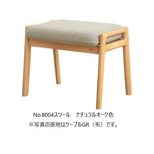 [送料無料] 5年保証 浜本工芸 No.8000スツール 木部：オーク材 (ウレタン塗装) 塗色：3...