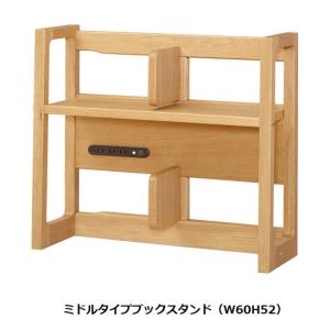 浜本工芸 [送料無料] 国産 学習デスク用 No.89ロータイプブック
