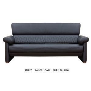 アサヒ 1人掛け 回転 ソファー おしゃれ 北欧 レザー 革 ラムース 布