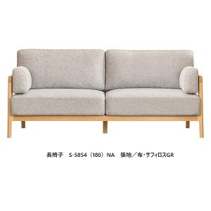 シギヤマ家具工業 シギヤマ家具 180 ソファ レザーウッド2 木部
