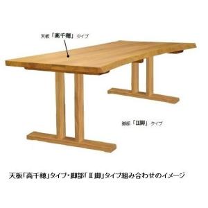 開梱設置送料無料] 橋詰家具 国産 ひむか 御池 丸型ダイニングテーブル