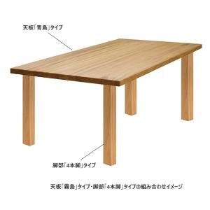 開梱設置送料無料] 橋詰家具 国産 ひむか 御池 丸型ダイニングテーブル