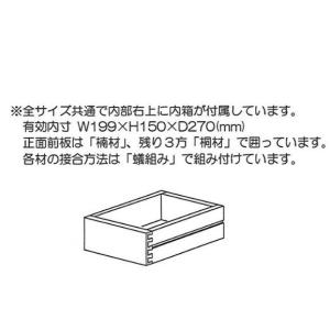 [開梱設置送料無料] 橋詰家具 国産 1500...の詳細画像2