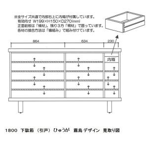[開梱設置送料無料] 橋詰家具 国産 1800...の詳細画像1