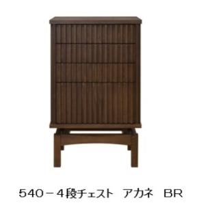 木製チェスト ブラウン 送料無料] 橋詰家具 国産 340チェスト シンラ 楠無垢材 段数3タイプ