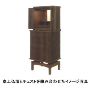開梱設置送料無料] 橋詰家具 国産 1100ミドルチェスト シンラ 楠無垢
