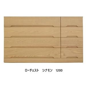 送料無料] 橋詰家具 640チェスト シンラ 楠無垢材 段数3タイプ有り