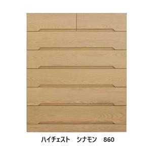 送料無料] 橋詰家具 640チェスト シンラ 楠無垢材 段数3タイプ有り