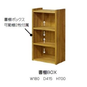 送料無料] 橋詰家具 デスク / カウンター用 抽斗BOX ひむか 鍵付 楠