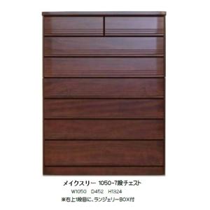 送料無料] 橋詰家具 国産 ラスク 1100デスク本体 楠無垢材使用 : F