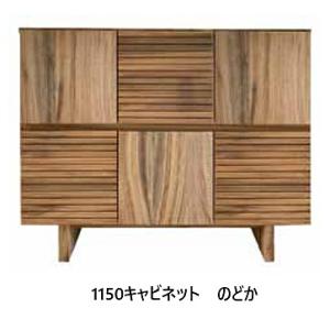 開梱設置送料無料] 橋詰家具 1050 和タンス メイクス 楠無垢材使用