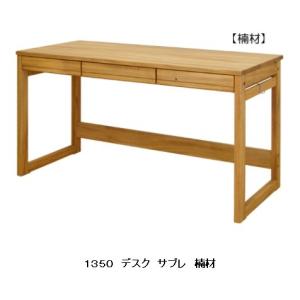 に*ろ様 楠 天然無垢 デスク 学習机 橋詰家具製 ラスク 110cm 最後の一 に*ろ様 楠 天然無垢 デスク 学習机 橋詰家具製 ラスク 110cm 最後