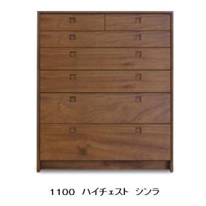 送料無料] 橋詰家具 640チェスト シンラ 楠無垢材 段数3タイプ有り