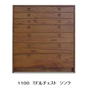 送料無料] 橋詰家具 640チェスト シンラ 楠無垢材 段数3タイプ有り
