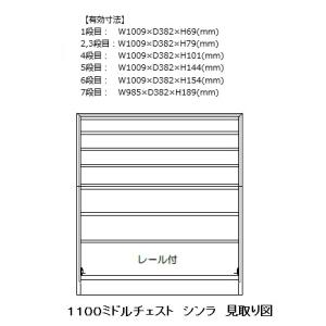 [開梱設置送料無料] 橋詰家具 国産 1100...の詳細画像1
