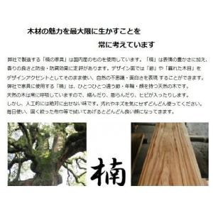 [開梱設置送料無料] 橋詰家具 国産 1100...の詳細画像2