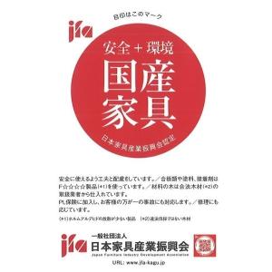 [開梱設置送料無料] 橋詰家具 国産 1100...の詳細画像4