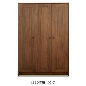 ★美品★橋詰家具 Shinra 640 チェスト 楠無垢材 135,600円 送料無料] 橋詰家具 640チェスト シンラ 楠無垢材 段数3タイプ有り