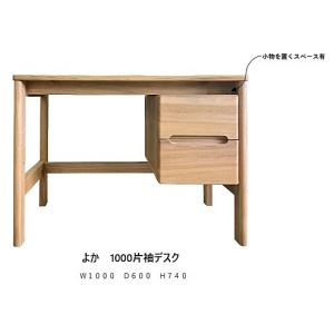 k*n様 楠 天然無垢 デスク リボス社塗装 橋詰家具製 ラスク 110cm 国 k*n様 楠 天然無垢 デスク リボス社塗装 橋詰家具製 ラスク 110cm