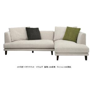 開梱設置付 特典付 INCOON カウチソファ 片肘ソファ セット