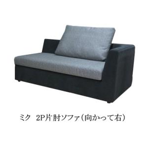 開梱設置送料無料] INCOON / インクーン スクエアカウチ ソファ