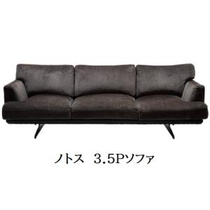 開梱設置送料無料] INCOON カウチソファ 左右あり ミク (miku) 張地布