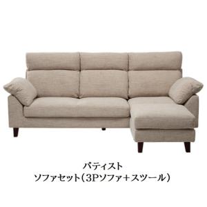 開梱設置送料無料] INCOON / インクーン スクエアカウチ ソファ