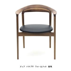 木馬舎 飛騨の家具 capt キャップ チェア オーク無垢 受注生産