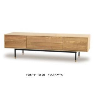東谷　テレビボード　幅1500mm 木製 テレビボード ローボード ティンバー PM-306 TV台 幅150cm AZUMAYA