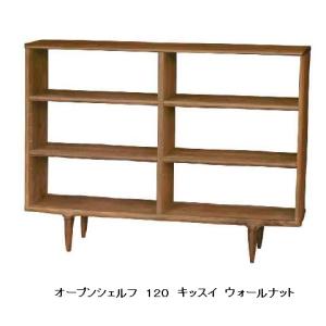 unico ウニコ MANOA マノア シェルフ オープンラック アカシア無垢材