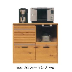 河口家具製 国産品 １００ カウンター バンプ ホワイトオーク無垢 開梱設置送料無料（北海道・沖縄・離島は除きます）｜f-room