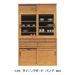 河口家具製作所 河口家具製 140 オープンボード WK 2色対応 表面 
